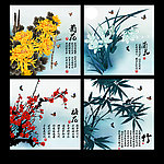 梅兰竹菊