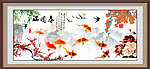 国画