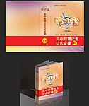 图书封面