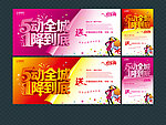 51劳动节