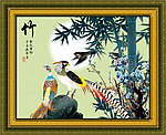 国画 竹子