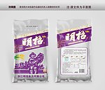 大米包装设计(文件是平面图）