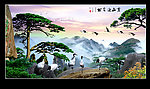 黄山迎客松