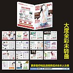医疗杂志 妇科杂志