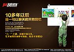 六一儿童节