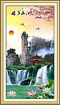 山水