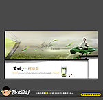 最新的创意茶海报