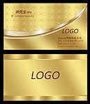 金属质感名片