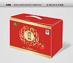 西红柿包装平面图