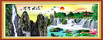 山水风景画