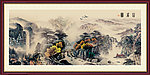 国画山水 国画