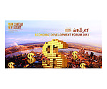 金融展板