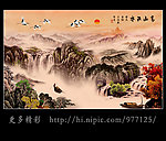 水墨山水
