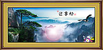 黄山迎客松