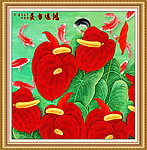 中堂挂画 鸿运当头