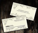 红酒名片