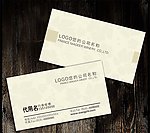 红酒名片