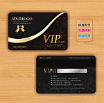 会员卡 VIP卡