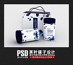 茶叶罐子设计