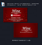 酒吧名片