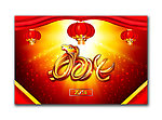 2014马年