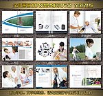 血压计画册