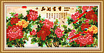 工笔挂画 花开富贵