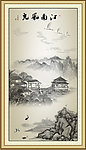 水墨画