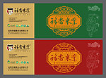 大米企业广告牌设计