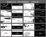 名片