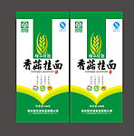 龙须面设计平面图