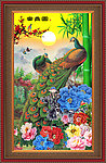 风景画