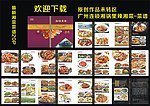 湘锅里辣湘菜菜谱