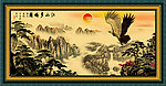 国画