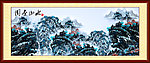 国画山水