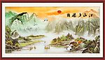 江山多娇图