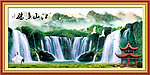 山水风景