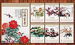 2014挂历 （位图合层）