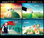 国家电网