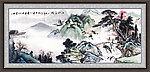 水墨画