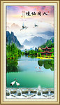 风景
