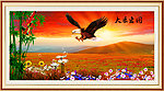 大展宏图