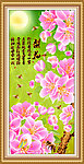 中堂工笔画 梨花颂