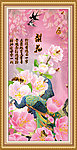 工笔中堂画 梨花颂