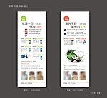 牛奶展架