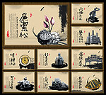 廉政文化