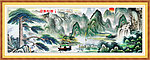 黄山迎客松