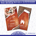 建筑名片