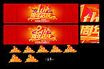 淘宝大图