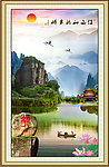 山水风景画